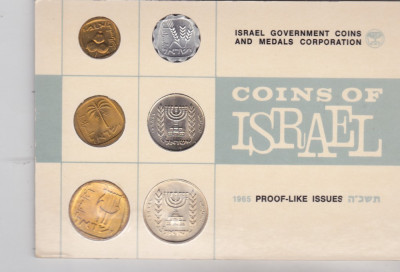 bnk mnd Israel set monede 1965 proof like, in folder original foto