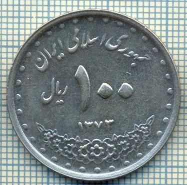 3645 MONEDA - IRAN - 100 RIALS - anul 1994 (1373) ? -starea care se vede foto