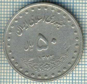 3641 MONEDA - IRAN - 50 RIALS - anul 1994 (1373) ? -starea care se vede foto