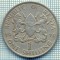 3571 MONEDA - KENYA - 1 SHILLING - anul 1971 -starea care se vede
