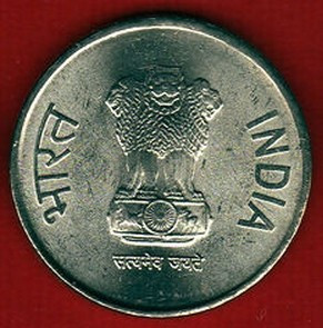 India 5 rupia 2011 UNC