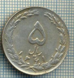 3635 MONEDA - IRAN - 5 RIALS - anul 1982 (1361) ? -starea care se vede