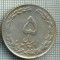 3635 MONEDA - IRAN - 5 RIALS - anul 1982 (1361) ? -starea care se vede