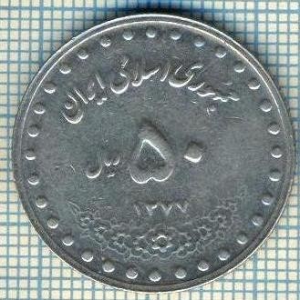 3640 MONEDA - IRAN - 50 RIALS - anul 1998 (1377) ? -starea care se vede foto