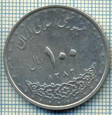 3644 MONEDA - IRAN - 100 RIALS - anul 2003 (1382) ? -starea care se vede foto