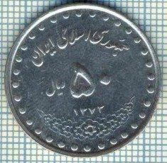 3639 MONEDA - IRAN - 50 RIALS - anul 1993 (1372) ? -starea care se vede