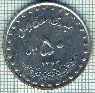 3639 MONEDA - IRAN - 50 RIALS - anul 1993 (1372) ? -starea care se vede foto
