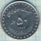 3639 MONEDA - IRAN - 50 RIALS - anul 1993 (1372) ? -starea care se vede