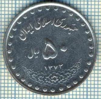 3639 MONEDA - IRAN - 50 RIALS - anul 1993 (1372) ? -starea care se vede