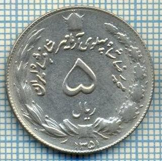 3660 MONEDA - IRAN - 5 RIALS - anul 1972 (1351) ? -starea care se vede foto