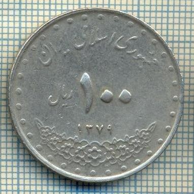 3647 MONEDA - IRAN - 100 RIALS - anul 2000 (1379) ? -starea care se vede foto