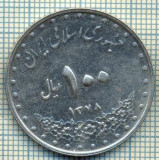 3646 MONEDA - IRAN - 100 RIALS - anul 1999 (1378) ? -starea care se vede