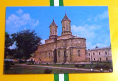 Iasi - Biserica 3 Ierarhi - ISTORIE, RELIGIE, ARTA - necirculata anii 1980 - 2+1 gratis toate produsele la pret fix - RBK3278 foto