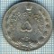 3665 MONEDA - IRAN - 5 RIALS - anul 1968 (1347) ? -starea care se vede