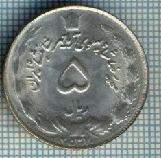 3663 MONEDA - IRAN - 5 RIALS - anul 1978 (2537) ? -starea care se vede