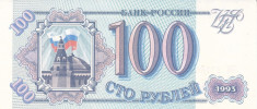 Bancnota Rusia 100 Ruble 1993 - P254 UNC foto