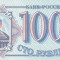 Bancnota Rusia 100 Ruble 1993 - P254 UNC