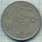 3704 MONEDA - ARABIA SAUDITA - 50 HALALA (1/2 RIYAL)- anul 1979(1400) ?-starea care se vede