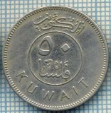 3719 MONEDA - KUWAIT - 50 FILS - anul 1973(1393)? -starea care se vede