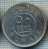 3718 MONEDA - KUWAIT - 50 FILS - anul 1999(1420)? -starea care se vede