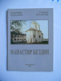 Cumpara ieftin CARTE BANAT: LIUBOMIR STEPANOV, STEVAN BUGARSKI,MANASTIREA BEZDIN(LB. SARBA),TIMISOARA,2003, Alta editura