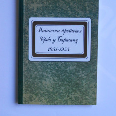 CARTE BANAT: REGISTRUL BISERICESC AL SARBILOR DIN BARAGAN 1951-1955(LB.SARBA),TIMISOARA, 2011