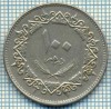 3816 MONEDA - LIBYA - 100 DIRHAMS - anul 1395(1975) ? -starea care se vede