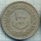 3818 MONEDA - LIBYA - 100 DIRHAMS - anul 1395(1975) ? -starea care se vede