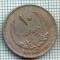 3770 MONEDA - LIBYA - 10 MILLIEMES - anul 1965(1385) ? -starea care se vede