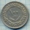 3774 MONEDA - LIBYA - 100 DIRHAMS - anul 1975(1395) ? -starea care se vede