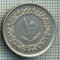 3772 MONEDA - LIBYA - 10 DIRHAMS - anul 1975(1395) ? -starea care se vede