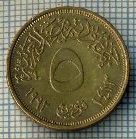 3869 MONEDA - EGYPT - 5 PIASTRES - anul 1413(1992) ? -starea care se vede