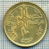 3866 MONEDA - EGYPT - 10 PIASTRES - anul 1413(1992) ? -starea care se vede