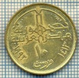 3866 MONEDA - EGYPT - 10 PIASTRES - anul 1413(1992) ? -starea care se vede