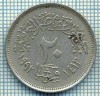 3852 MONEDA - EGYPT - 20 PIASTRES - anul 1413(1992) ? -starea care se vede