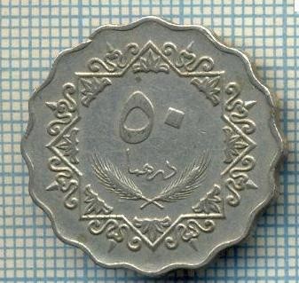 3841 MONEDA - LIBYA - 50 DIRHAMS - anul 1395(1975) ? -starea care se vede