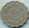 3842 MONEDA - LIBYA - 50 DIRHAMS - anul 1395(1975) ? -starea care se vede