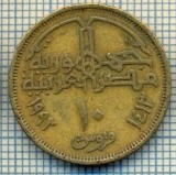 3865 MONEDA - EGYPT - 10 PIASTRES - anul 1413(1992) ? -starea care se vede