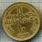 3863 MONEDA - EGYPT - 10 PIASTRES - anul 1413(1992) ? -starea care se vede