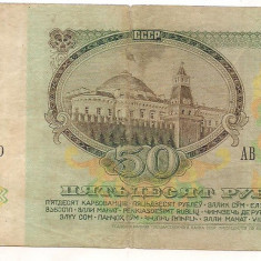 bancnota-50 DE RUBLE 1991