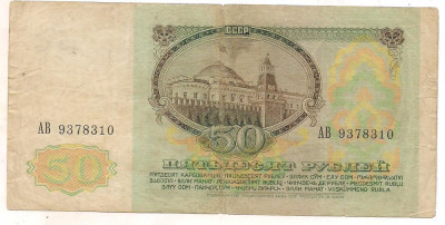 bancnota-50 DE RUBLE 1991 foto