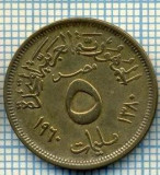 3888 MONEDA - EGYPT - 5 MILLIEMES - anul 1380(1960) ? -starea care se vede