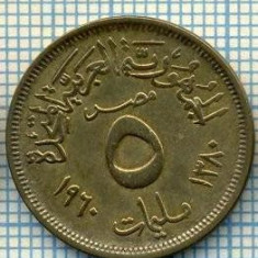 3888 MONEDA - EGYPT - 5 MILLIEMES - anul 1380(1960) ? -starea care se vede