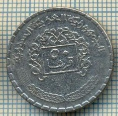3871 MONEDA - SYRIA - 50 PIASTRES - anul 1394(1974) ? -starea care se vede