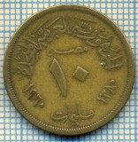 3881 MONEDA - EGYPT - 10 MILLIEMES - anul 1380(1960) ? -starea care se vede