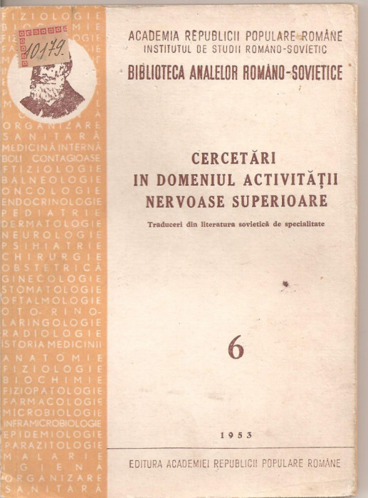 (C4316) CERCETARI IN DOMENIUL ACTIVITATII NERVOASE SUPERIOARE, EDITURA ACADEMIEI RPR, 1953,
