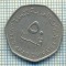3958 MONEDA - EMIRATELE ARABE UNITE - 50 FILS - anul 1995(1415)? -starea care se vede