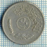 3984 MONEDA - IRAQ - 50 FILS - anul 1981(1401)? -starea care se vede