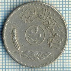 3984 MONEDA - IRAQ - 50 FILS - anul 1981(1401)? -starea care se vede