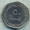 3960 MONEDA - EMIRATELE ARABE UNITE - 50 FILS - anul 1995(1415)? -starea care se vede